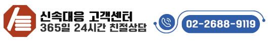 신청 후 안내 이미지